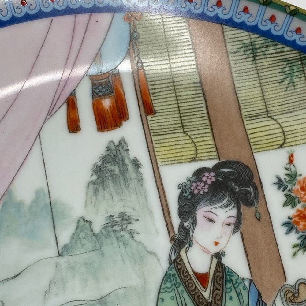 1987 Ying Chun Beauties Of The Red Mansion Imperial Jingdezhen Porcelain Plate - Picture 14 of 16